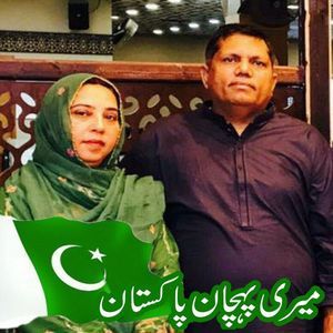 Meet your Posher, Zarqa